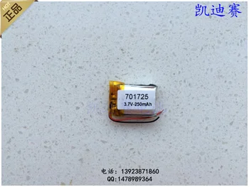 

3.7V polymer lithium battery 701725 250mAh GPS walkie talkie DVD surveillance camera Rechargeable Li-ion Cell Rechargeable Li-io