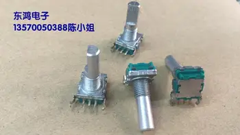 

2PCS/LOT Taiwan produces EC11B vertical encoder, 20 positioning number 20, pulse point shaft length 20MM digital potentiometer