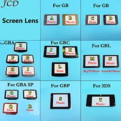 塑料玻璃屏小图