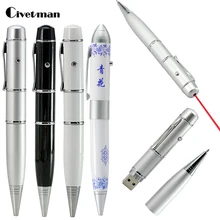 Бизнес USB флеш-накопитель, шариковая ручка, модель, лазерный светильник, флеш-накопитель, карта памяти, 4 ГБ, 8 ГБ, 16 ГБ, 32 ГБ, 64 ГБ, 128 ГБ, подарки