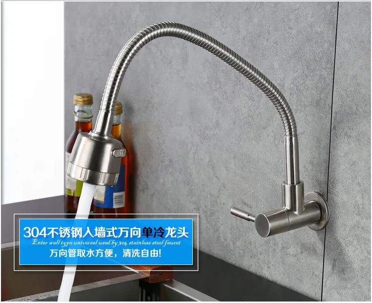 Бесплатная доставка одиночный кран для холодной воды кухонный с бортиком