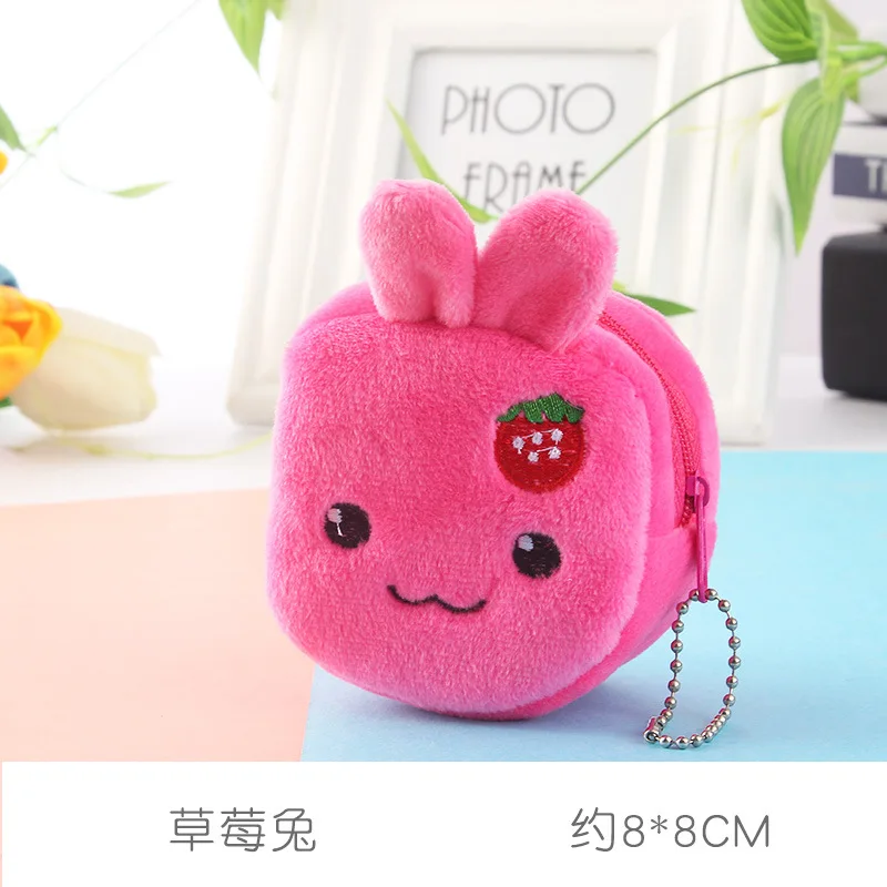 Плюшевый Кошелек с мультипликационным стерео кошельком для монет, милое животное, аниме, функция, сумка для монет, для детей, для студенток, подарок, игрушка-брелок M14 - Цвет: strawberry rabbit