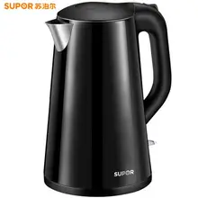SUPOR бытовой электрический чайник бутылка для горячей воды 304 л полностью стальной бесшовный 2 слоя анти-обжиг Нержавеющая сталь Черный