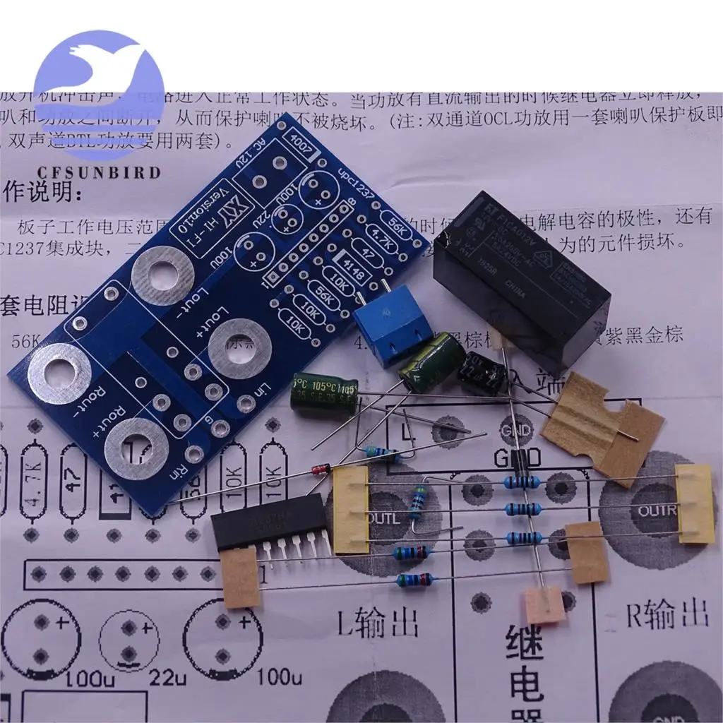 Dual channel UPC1237 Speaker Protection Board Kit Boot Delay DC DIY Kits | Электронные компоненты и