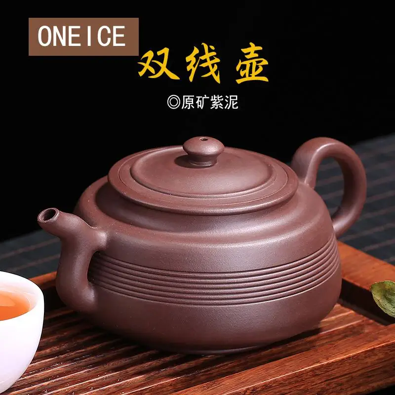 

Raw Ore Purple Mud Double Line Pot Yixing Purply Clay Teapot Chinese Kongfu Tea Pots 400ml Teaware