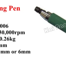 Пневматический Вырезка pen air Мощность шлифовальный ручка надписи Шлифовальные станки для Вырезка дерева, металла, камня Стекло свет и удобный(2006