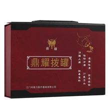 Всасывающий банок банку чашки Acupunture Вакуумные Банки Набор массажер банки вакуумных насосов терапии отдохнуть Банки Набор банки для массажа вакуумные банки