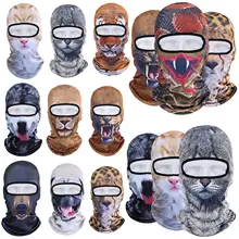 Hirigin стиль Защита от солнца щит шапочки 3D животного шапочка Открытый Велосипедный Спорт Велоспорт Лыжная Шапка полный Уход за кожей лица маска Кепки Размеры 45*25 см