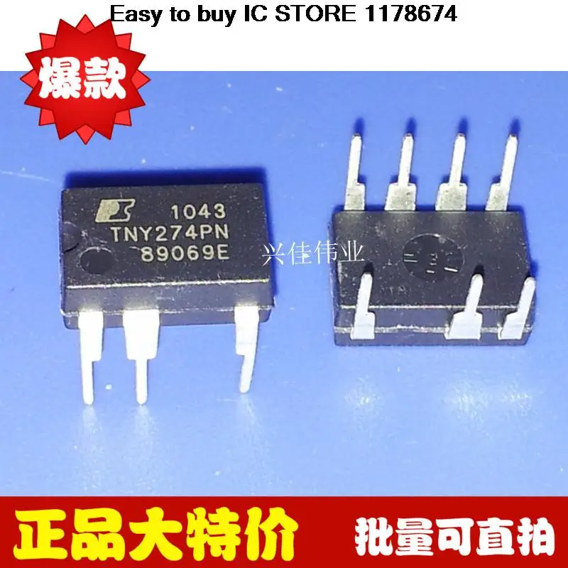 New power management IC TNY274PN TNY274P TNY274 DIP7|ic cmos|ics ...