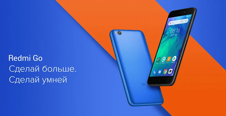 Redmi-Go-_-Официальный-сайт-Xiaomi-_-mi_02