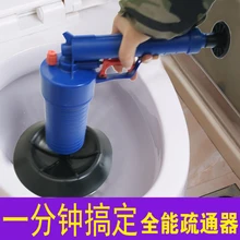 Дома через канализационные трубы plug драги машина насосные пистолет кухня туалет табурет всасывания пол сливной инструмент