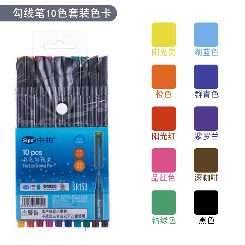 10 stk Sipa Micron Farbstift Set 0,38mm Feine Linie Zeichnung Pen Poröse-Fein