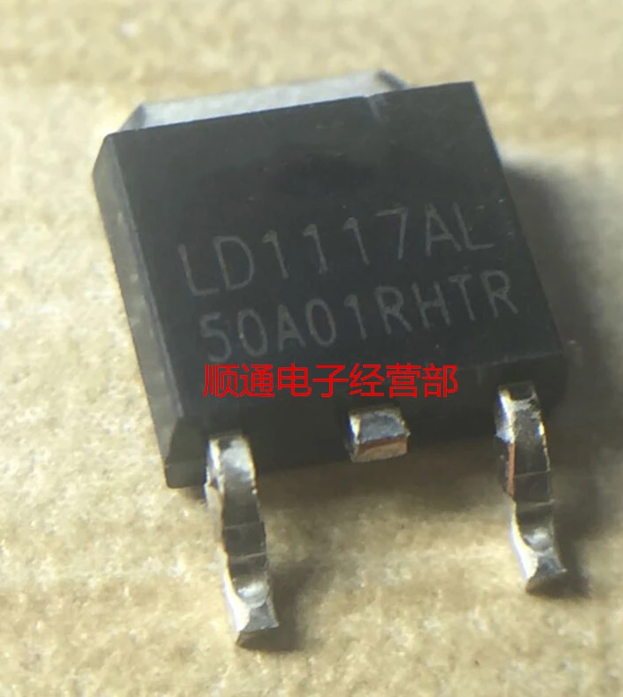 

Free shipping 20pcs/lot LD1117AL-5.0 LD1117-5V AMS1117-5.0 LD1117AL SOT252 original authentic