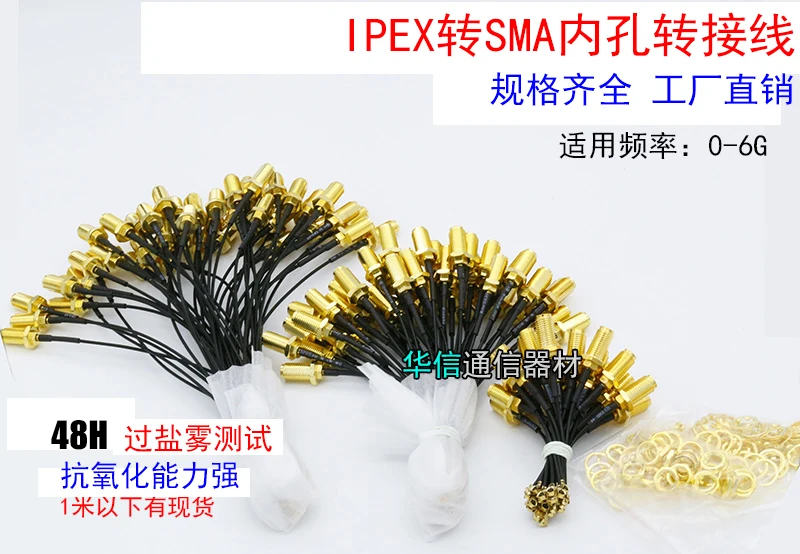 Extension Cord UFL to RF-SMA female Antenna IPEX RP-SMA Extend Cable transfer line for M66-DS/MC90/BG95/BG77/BG97 | Мобильные