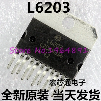 5PCS L6203 ST ZIP-11 DMOS FULL BRIDGE DRIVER NEW