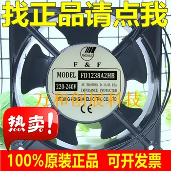 

FD1238A2HB/HS fan 220V ball oil 12CM cm 12038 0.14A cooling fan