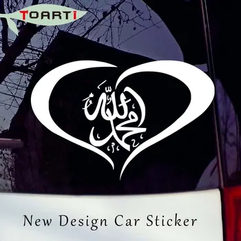 

30*20CM Islamic Art Name Allah Muhamed In My Heart Car Sticker Removable Car Styling Decal Creative Rear Windshield Auto Sticker