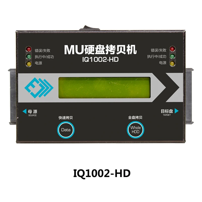 

New Landing HDD SSD Duplicator Support All Format and System Copier