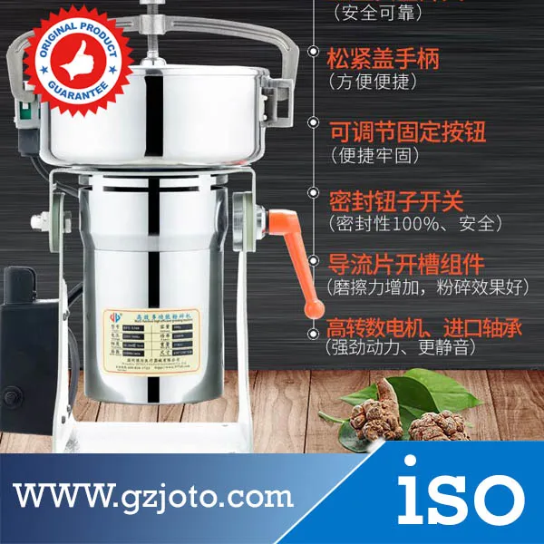 

NEW 500g Stainless Steel Type Swing Powder Machine 2200W BiG Power Ultrafine Grinding Machine