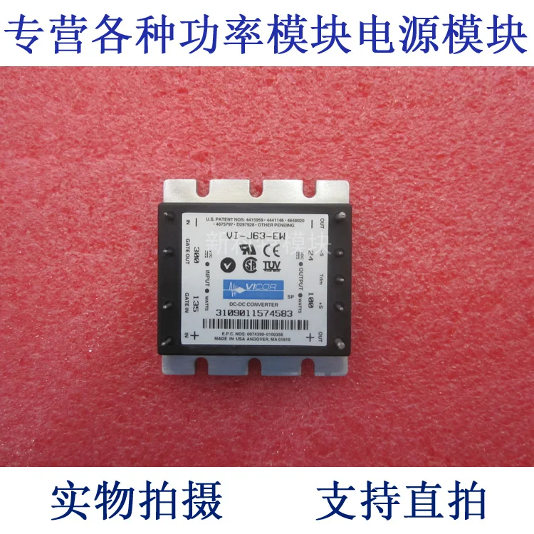 

VI-J63-EW VICOR 300V-24V-100W модуль источника питания постоянного тока/постоянного тока
