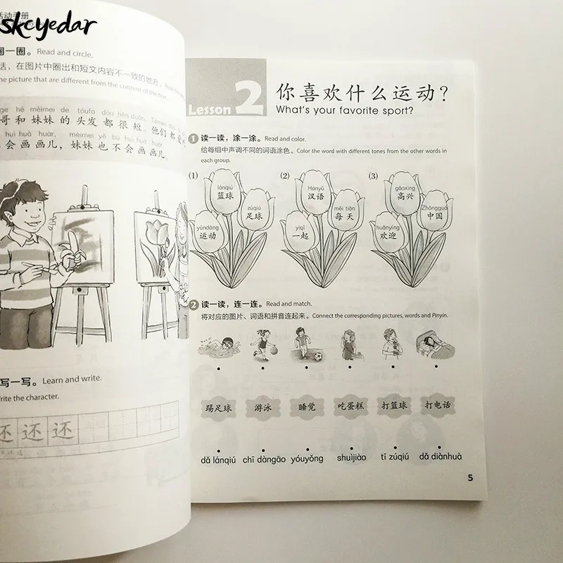 learn Chinese