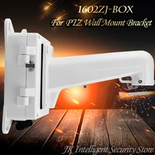 Hikvision 1602ZJ-BOX сетевая PTZ камера настенный кронштейн