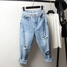 4XL Рваные джинсы для женщин, высокая талия, свободные винтажные бойфренды, женские джинсы из денима, штаны-шаровары, уличная одежда размера плюс, джинсы для мам Q1413