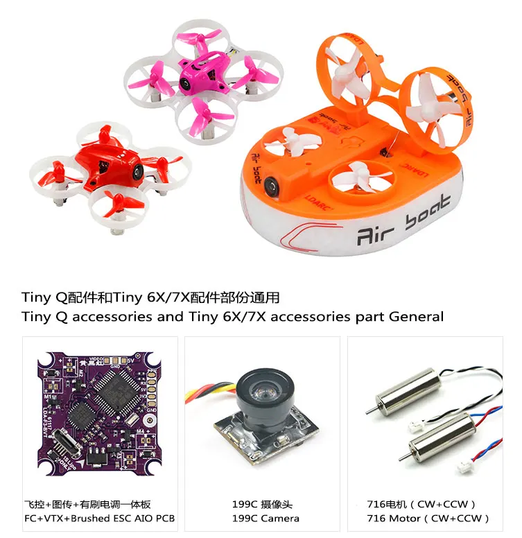 Пропеллеры KINGKONG LADRC TINY Q PNP 30 мм 40 4 лезвия пропеллеры Micro Whoop с валом 1 0 для