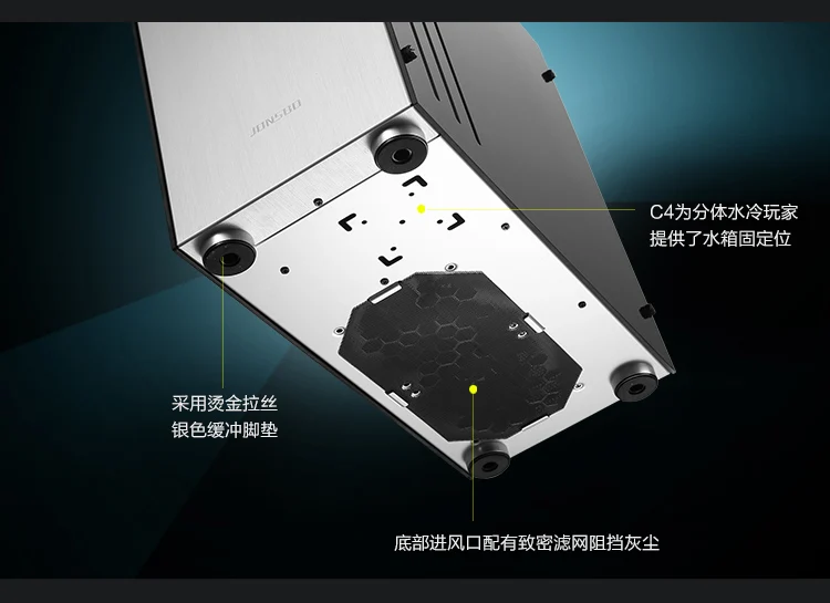 Jonsbo C4 шасси двухсторонняя Боковая поддержка ATX Поддержка с водяным охлаждением алюминиевый корпус