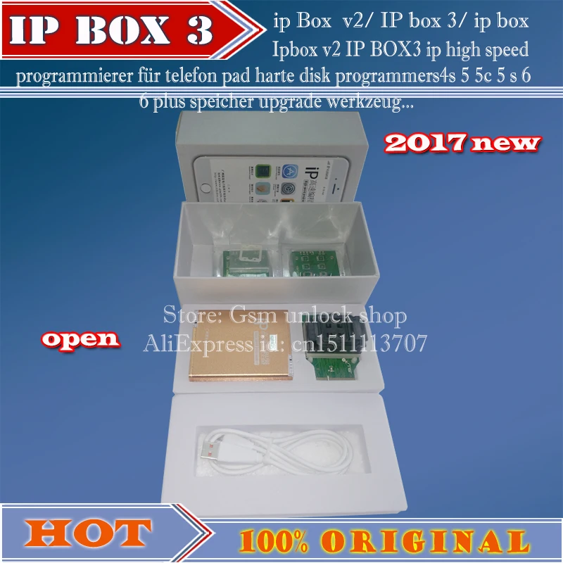 ip Box 3 -gsm unlock-b2