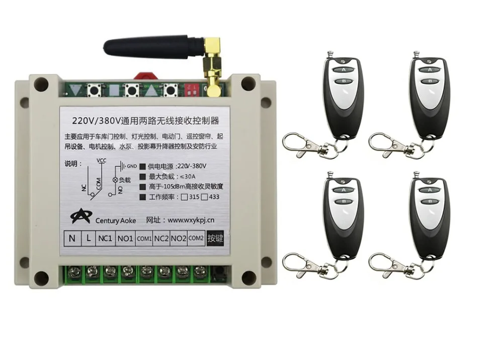 

New AC220V 250V 380V 30A 2CH Remote Control Garage Door RF Wireless Remote Control Switch System 4X Transmitter + 1 X Receiver