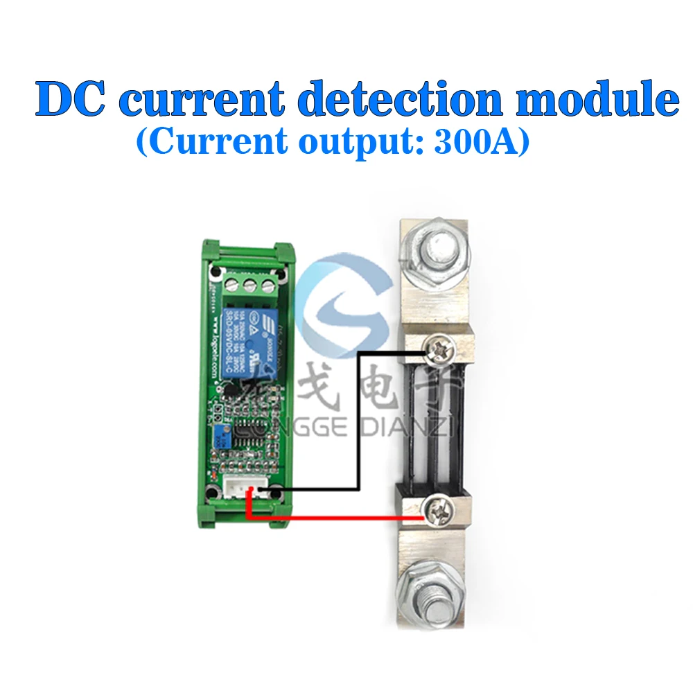 High quality DC 0 300 Aover current short circuit protection current