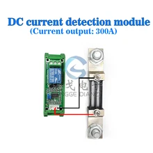 Alta qualidade DC 0-300 Aover-atual proteção contra curto-circuito proteção contra sobrecorrente com shell shunt módulo sensor