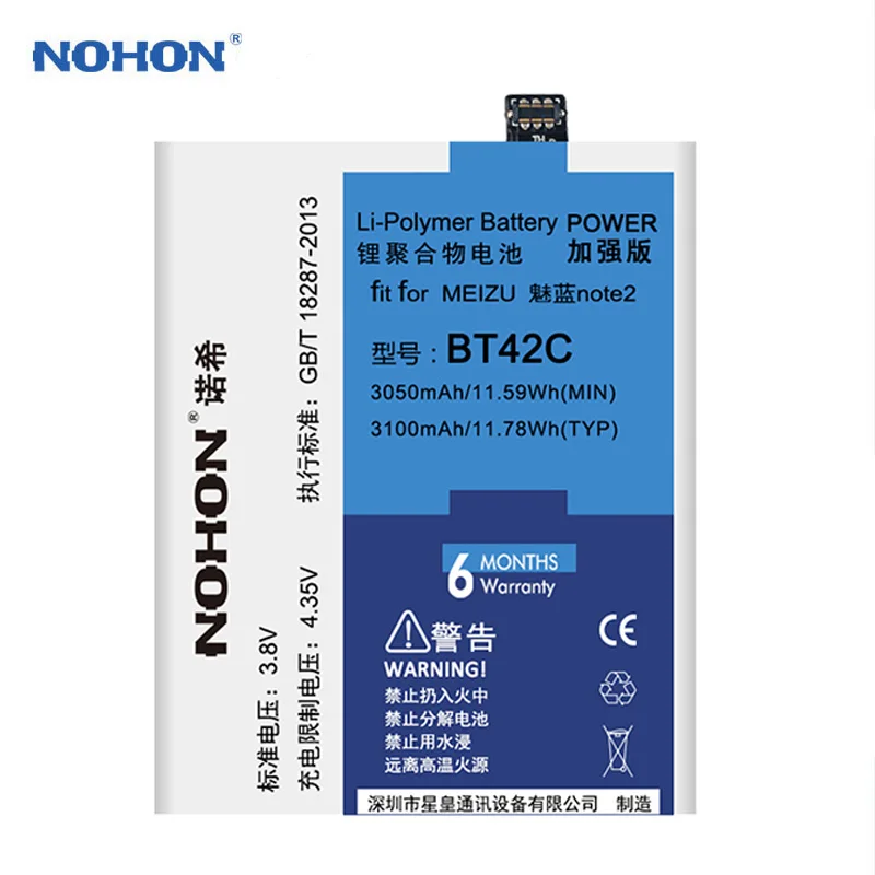 Nohon Аккумулятор для Meizu Meilan M2 M5 M6 Note 6 5 2/Pro 6/Pro запасная батарея мобильного телефона