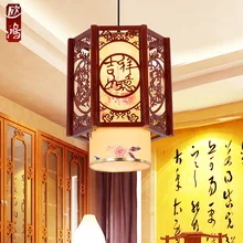 A1 Chinese small chandelier simple wood staircase corridor corridor retro imitation sheepskin bar single head balcony Chandelier