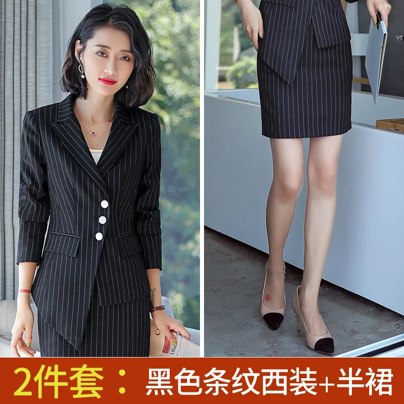 Black skirt twopiece Деловой костюм дамы высокого качества ткань зимний полосатый костюм женский модный профессиональный темперамент Тонкий офисный комплект - Цвет: Black skirt twopiece