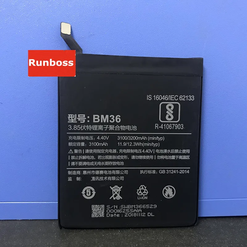 Аккумулятор S5 Mini Купить
