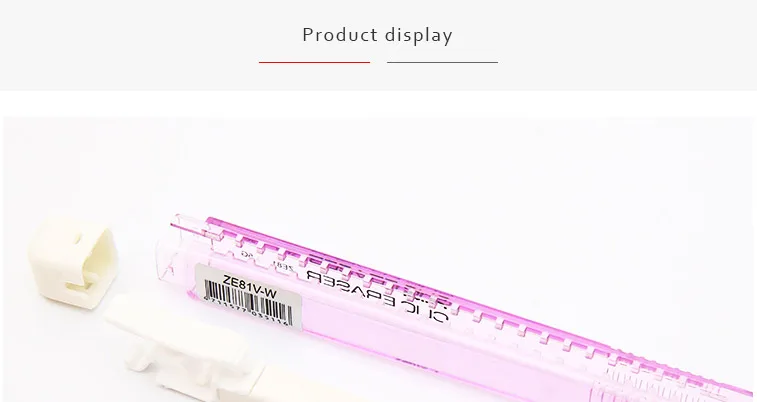pencil eraser_05