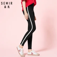 SEMIR женские микро флисовые бесшовные спортивные колготки с эластичным поясом женские с боковыми полосками брюки