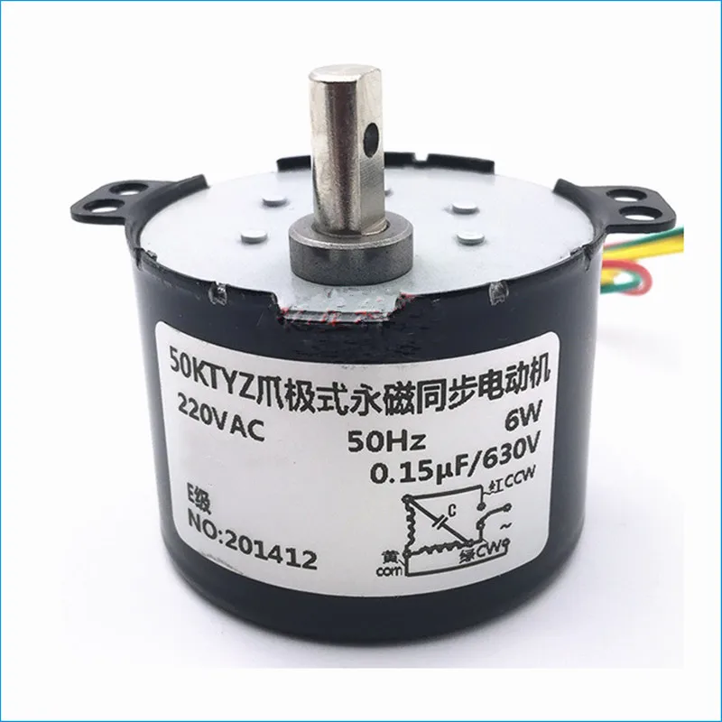 50KTYZ ac permanent synchronous electric motor,Forward reverse