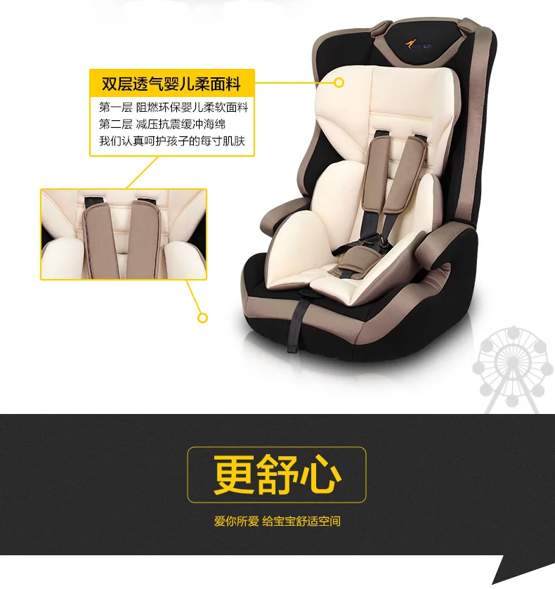 Детское автомобильное безопасное сиденье, детское автомобильное сиденье 3C, детское сиденье для сидения, детское безопасное автомобильное кресло, детское сиденье siger silla bebe