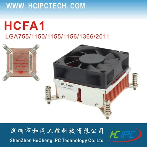 HCIPC P302 1 HCFA1 LGA1366 охлаждающий вентилятор и радиаторы кулер для ЦП 2U LGA1155/1150/1156/1366