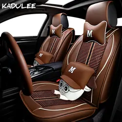 Kadulee ice silk (искусственное волокно сиденья для skoda rapid opel vectra b mercedes w124 w202 w211 bmw e87 f11 авто аксессуары для авто-Стайлинг