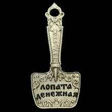 vintage Home decoration Mascot Wallet baby amulet spoon “shovel money” Lucky copy coins spoon mini creative cutlery metal crafts