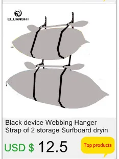Черное устройство вешалка для полотенец ремень из 2 хранения доски для серфинга сушка серфинг с веслом водные виды спорта каяк рыболовная лодка аксессуары плавники весло