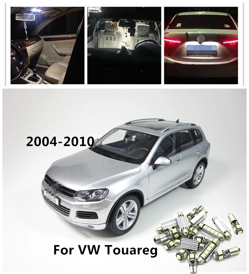 JGAUT для Touareg 2004 2010 без ошибок 15 шт. Купольные огни белый красный синий желтый