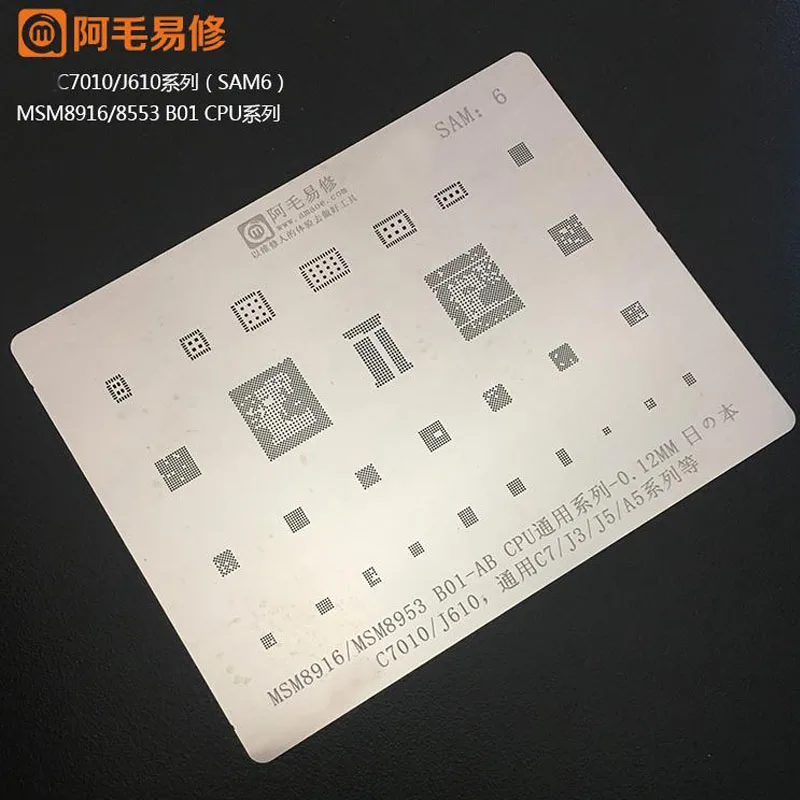 

High quality For Samsung C7010 J610/C7/J3/J5/A5 BGA Stencil 0.12mm Direct Heating Template Anti Drum-up Not Easily Deformed