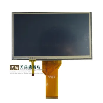 

original new 7''inch LCD screen at070tn92 with touch screen at070tn94
