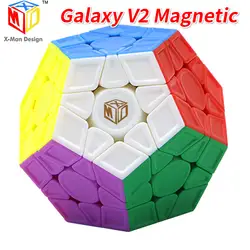 X-MAN Mofangge Galaxy Megamin V2 Магнитная скульптура Stickerless XMD Профессиональный Скорость Qiyi MagicCube Логические игрушки для детей