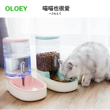 Питьевая вода для собак Диспенсер 3.8L зерновой ящик, машина для питья кошек, маленькие плюшевые товары для домашних животных автоматическое устройство для кормления